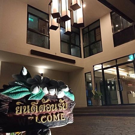 A:Bizz酒店 南邦 外观 照片