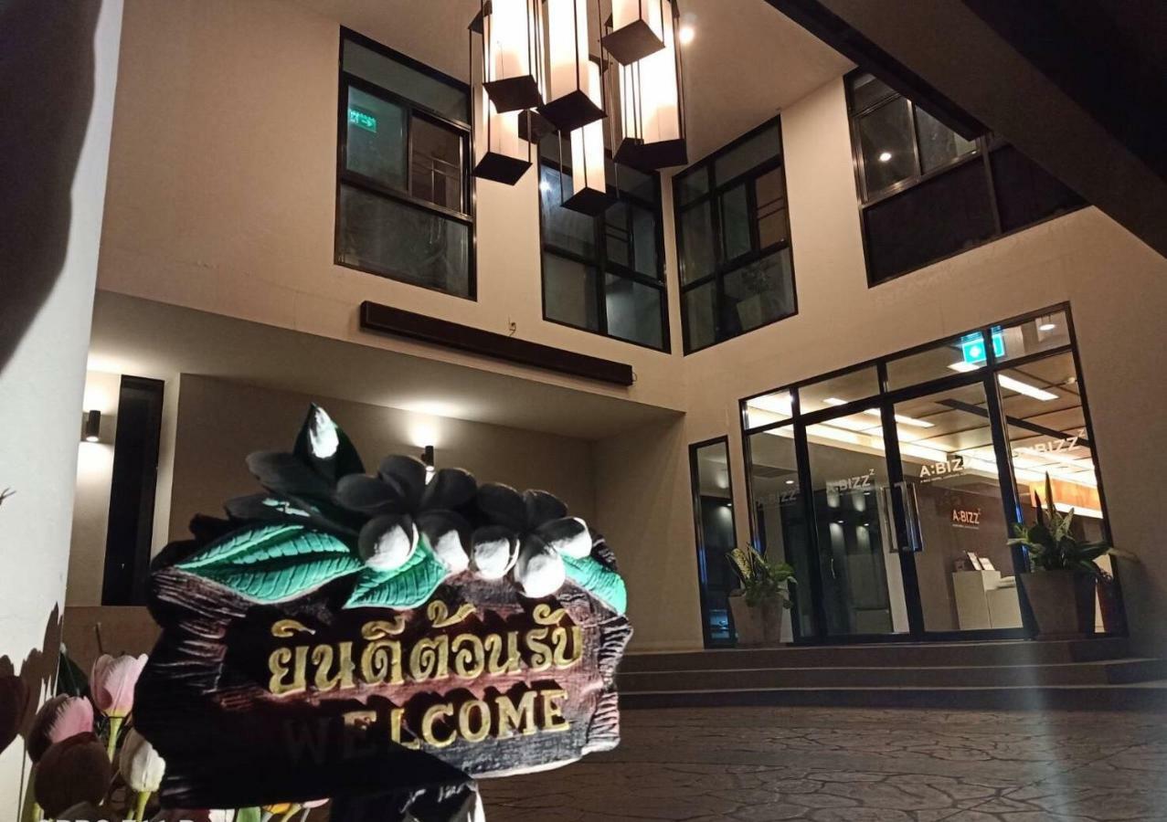 A:Bizz酒店 南邦 外观 照片